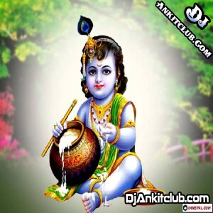 Meri Tut Jayegi Mataki Mp3 Dj Remix { Krishna Janmastami Electronic Mix} Dj Sachin PratapPur